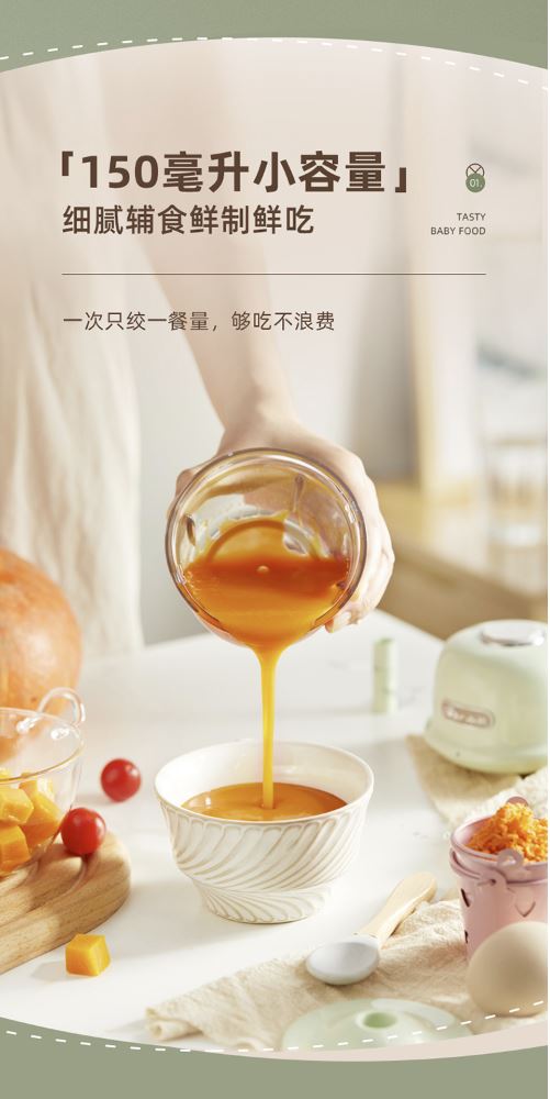 小熊（Bear）无线多功能绞蒜器 QSJ-E40B1 150ml